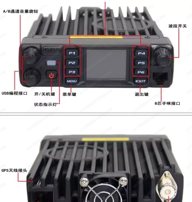 AnyTone AT-D578UV III plus  High Power Mobile Radio 50W Car Transceiver Tri Band 137-174/400-480/222-225MHz With GPS Blue-tooth