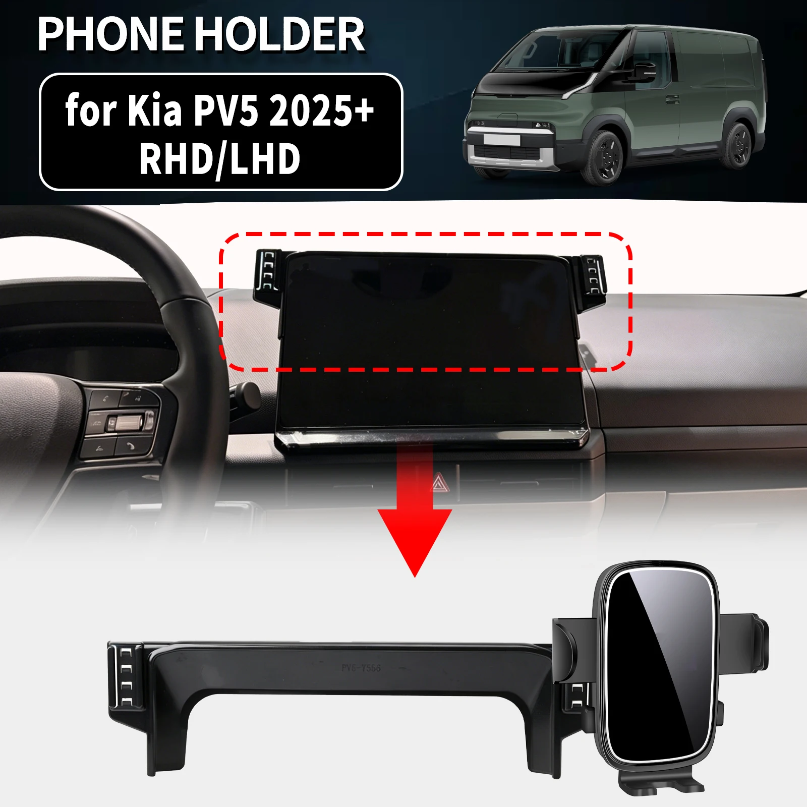 Suporte de Celular e GPS para Kia PV5 2025 2026 2027 (RHD/LHD) - Acessório Automotivo Estável