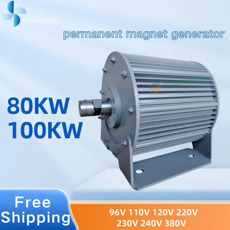 100KW Efficient Electric Generator Low Speed 220V 380V 3Phase Gearless Permanent Magnet AC Alternators For Wind Water Turbine