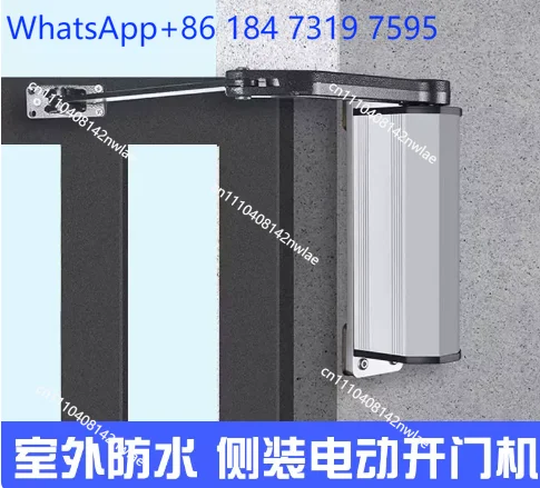 Community arc arm automatic swing door electric door closer, intelligent waterproof side-mounted electric door opener