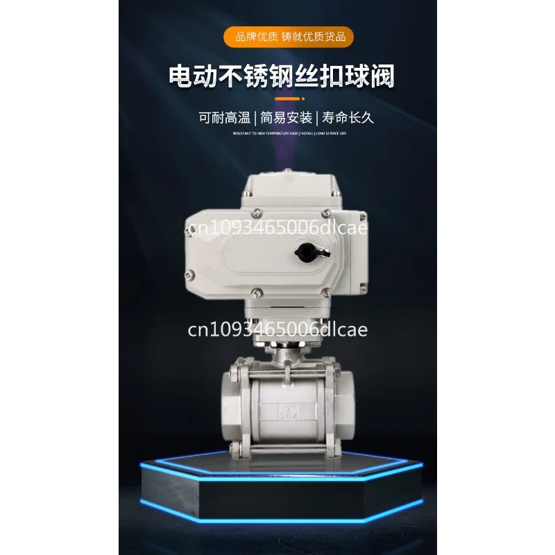 Promotional electric ball valve Q911F-16P stainless steel threaded three-piece female threaded connection 20 high temperature