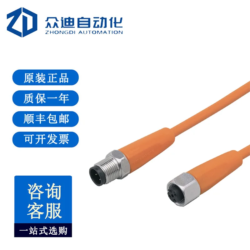 

IFM Ifm Connecting Cable EVT105