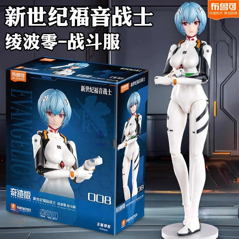 

Строительные блоки BLOKEES Evangelion New Century Miracle Edition, костюм, боевая фигурка, Коллекционная модель, игрушка Brook Anime