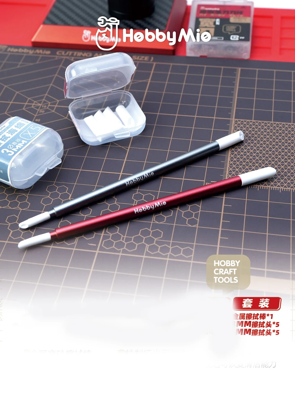 Hobby Mio-Multipurpose Wiping Rod Set, Material da liga de alumínio, cabeça oblíqua, Diorama Modelo Kit, Modelagem DIY