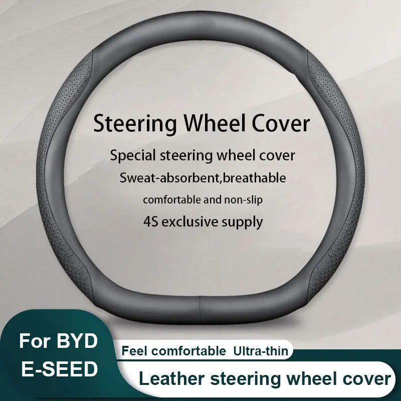 New Car Leather steering wheel cover Carbon fiber texture For BYD E SEED Car Accessories