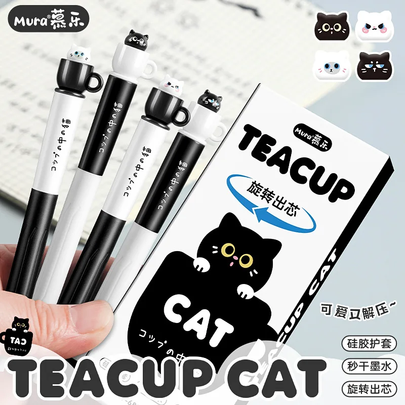 

Набор из 4 шт. гелевых ручек «Котик в чашке» с вращающимся механизмом, креативные, милые, стильные, с кисточкой, для студентов, быстросохнущие, черные, канцелярские товары