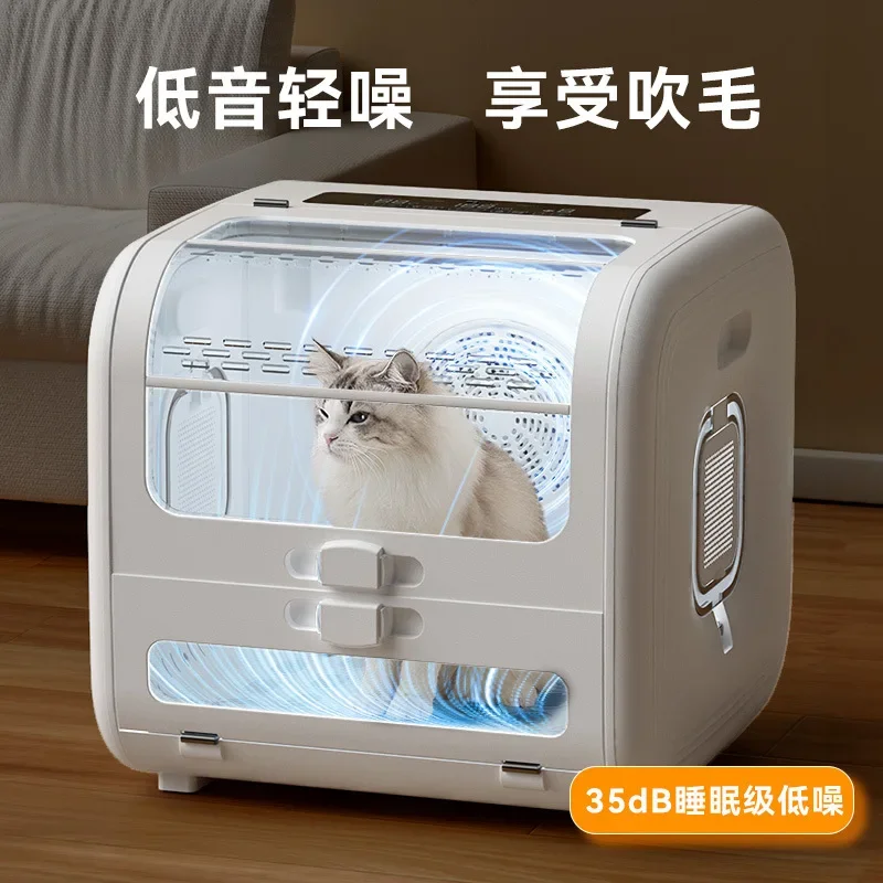 Pet Drying Box Cat Dog Dryer Blow Dry Automatic Household Bath Blow Dry Artifact Pet Shop Dedicated