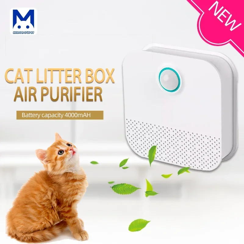 

MIAODOUPET Introducing Smart Cat Odor Purifier for Litter Box - Keep Your Home Fresh & Clean