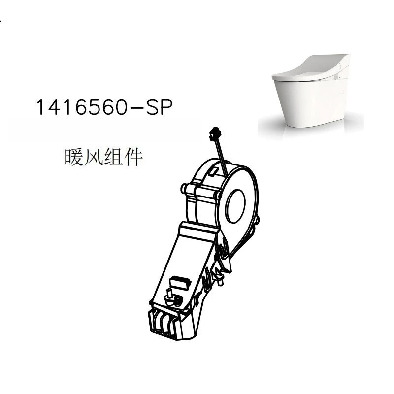 

29777 Toilet Accessories Warm Air Assembly 1416560-SP Household Accessories