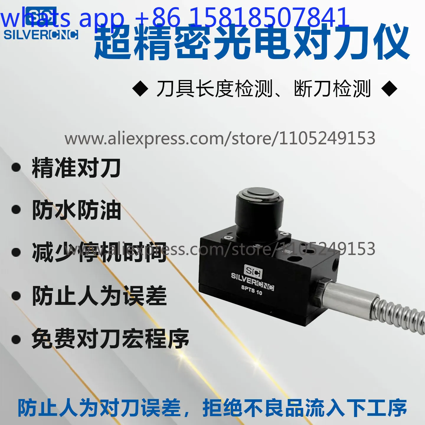 Tool aligner engraving machine machining center automatic z-axis tool aligner