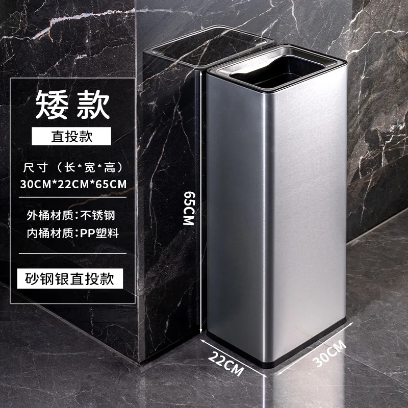 

Stainless steel bathroom toilet paper shake lid trash can large office lobby hallway toilet direct-throw storage bucket