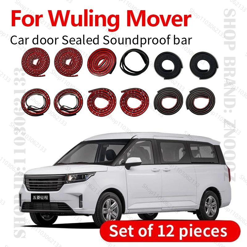 

Для Wuling Mover 2021-2025 уплотнительная лента для двери автомобиля, резиновая двухслойная уплотнительная защита, звукоизоляционная пылезащитная уплотнительная лента, набор из 12 шт.