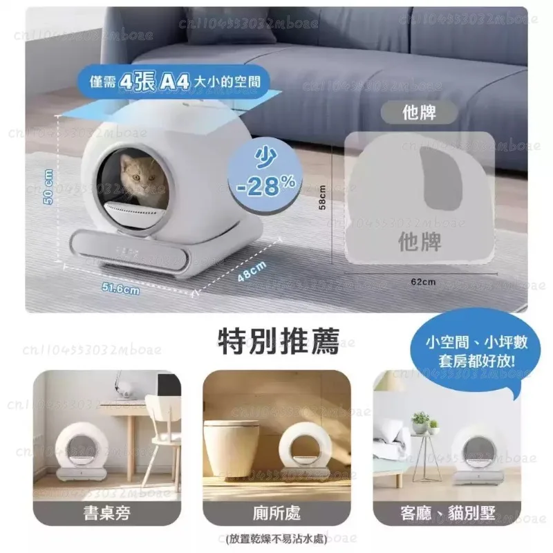 

New 9L Automatic Smart Cat Litter Box Self Cleaning Fully Enclosed Large Cat Toilet Litter Tray