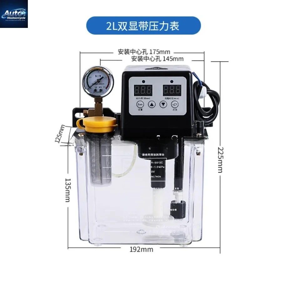 

1pcs 2L Lubricant Pump Automatic Lubricating Oil Pump CNC Electromagnetic Lubrication Pump Lubricator
