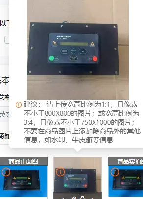 

Ingersoll Rand Air Compressor Controller Panel Monitor 39817655 39900519 Industrial Use Computer Controller for Air Compressor