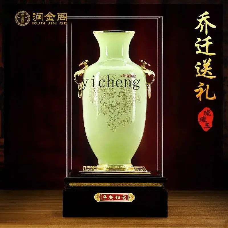 Ping An Ruyi glazed jade vase ornament light luxury high-end atmosphere living room home entrance decoration