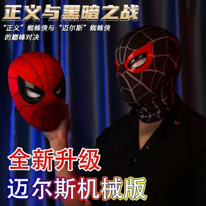 

New 2025 Head Moveable touch light blinking mask Spider Hero Expedition cover man ★ ★ ★ ★