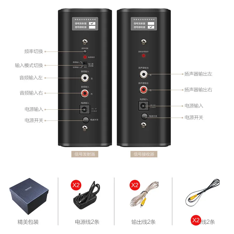 Émetteur-récepteur Surround sans fil, amplificateur de télévision, ordinateur, cinéma à domicile, haut-parleur multimédia, Audio, DVD, émetteur et récepteur de Signal Audio