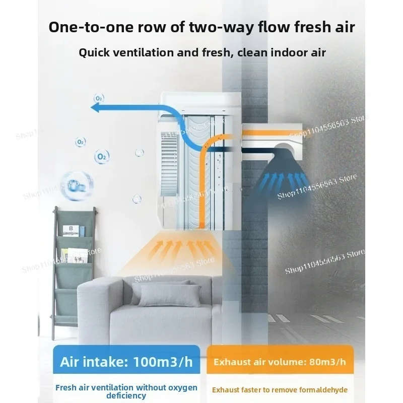 Household fresh air system, fresh air fan wall-mounted two-way ventilation, purification of aldehyde removal FF100PRO