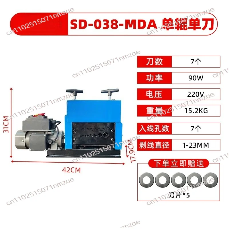 For Scrap Copper Recycling 1-23mm Cable Stripper Copper Peeler Electric Wire Stripping Machine 60/90W Automatic Cable Stripper