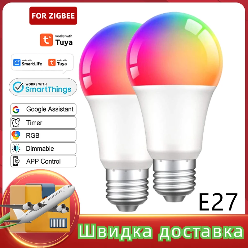 

Zigbee Tuya Лампа Светодиодная лампа RGB E27 18/15/12/9 Вт Tuya Zigbee Умная лампочка Умный дом Умная лампа для Alexa Google Home