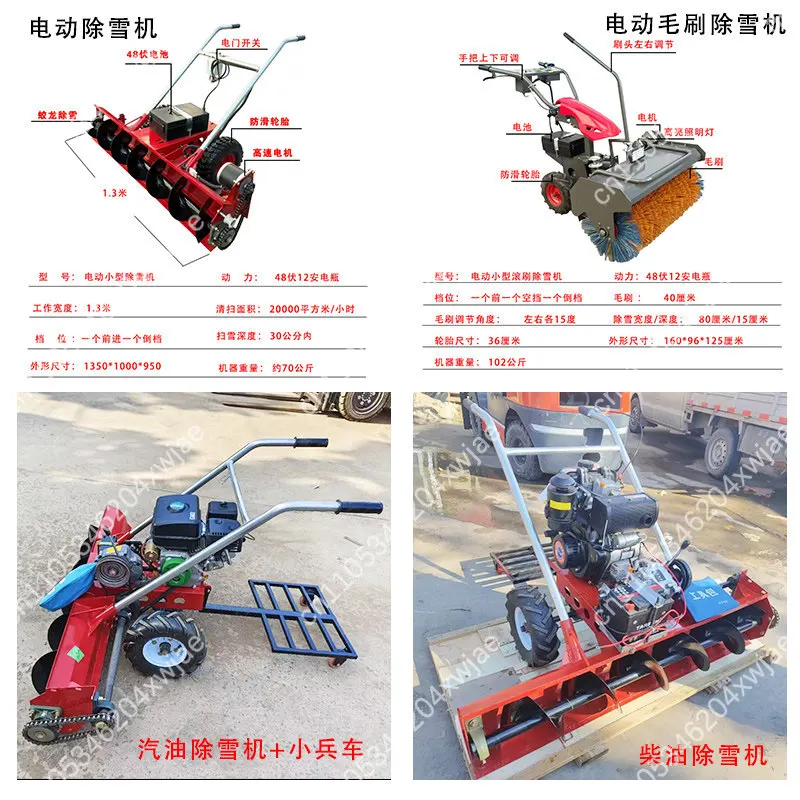 Multi-Functional Hand Push Snow Plow Shovel, Small Manual Snow Removal Equipment for Sidewalk Patio Community Road