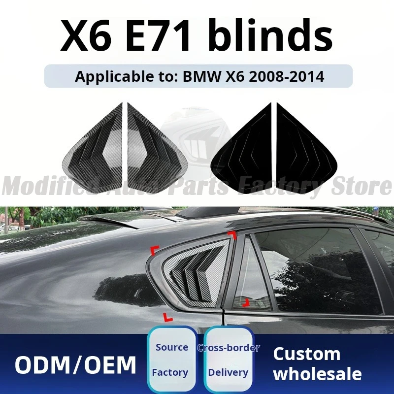 

Подходит для Bmw Bmw X6 E71 E72 2008-2014, модификация треугольной наклейки на оконные жалюзи