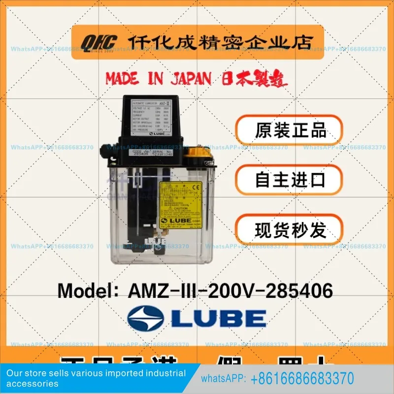 Little Gi-ant MAZAK Machine To-ol Lubrication Pu-mp Injector Original Japa-nese LUBE AMZ-3 AMZ-III