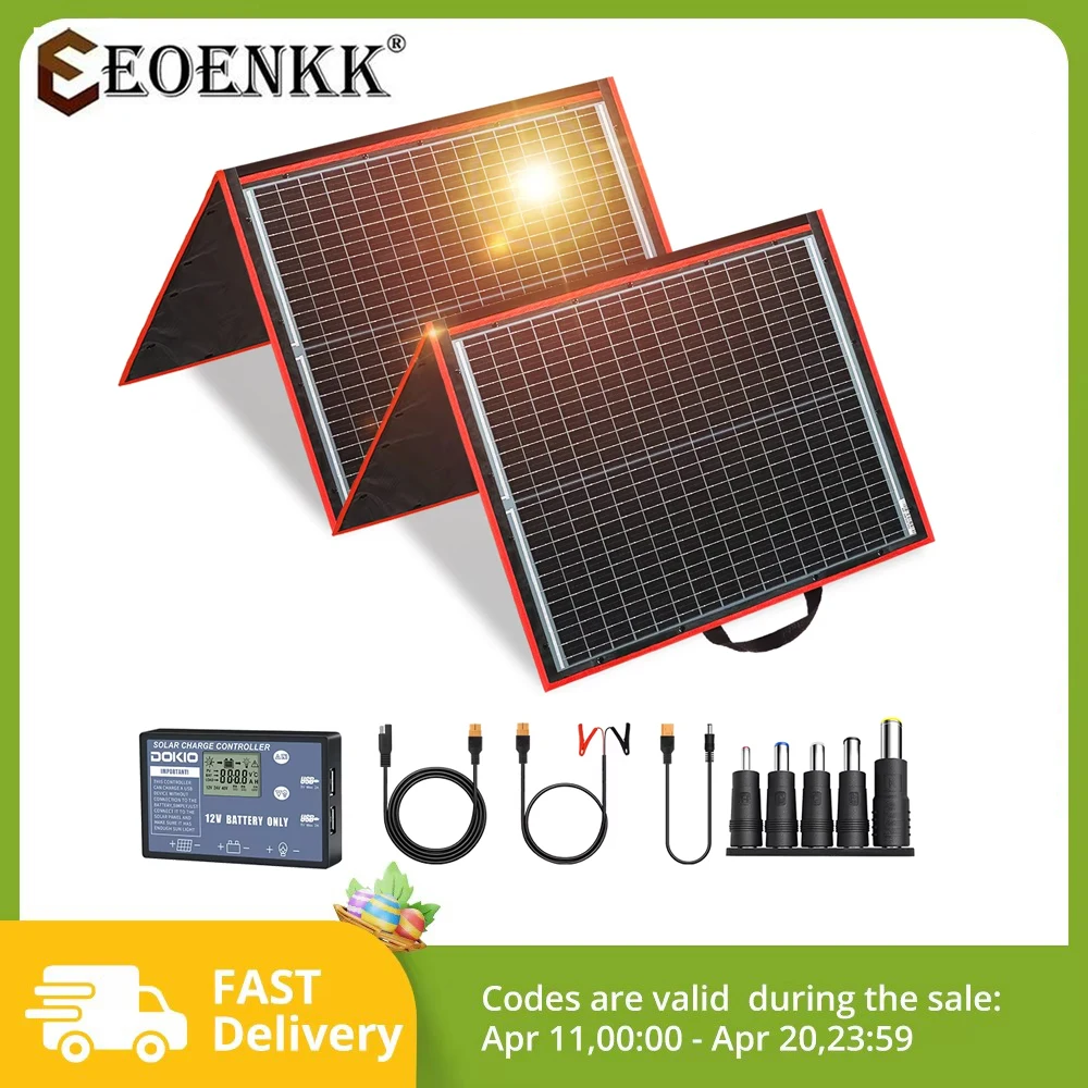 

Portable Foldable Solar Panel 18V 100W 160W 200W 300W with 12V Controller to Charge Battery suitable for Camp