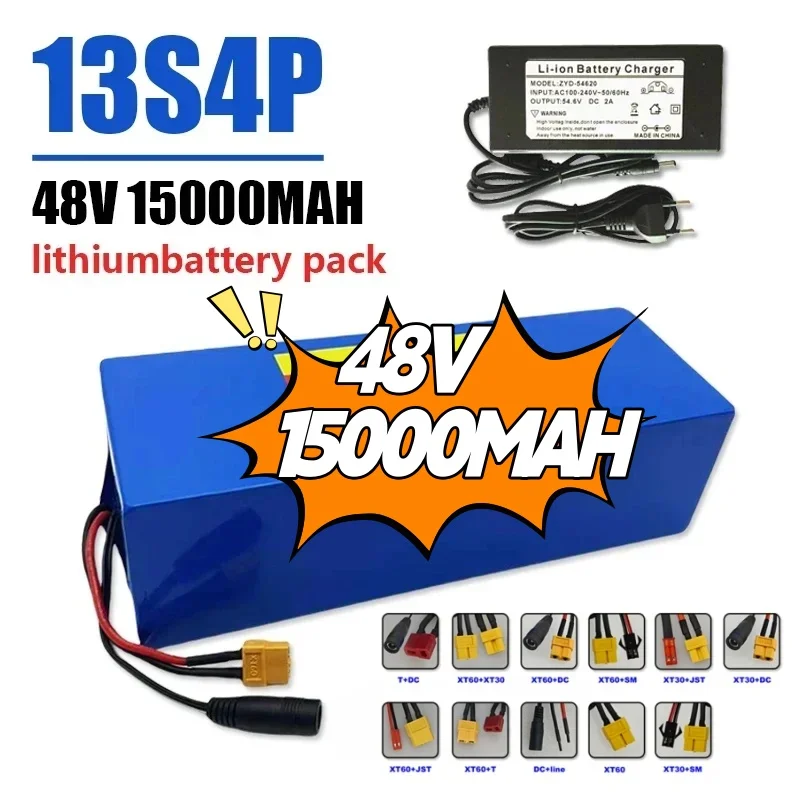 13S4P lithium battery 48V 15AH 18650 500W battery For various electronic devices and transportation equipment+charger