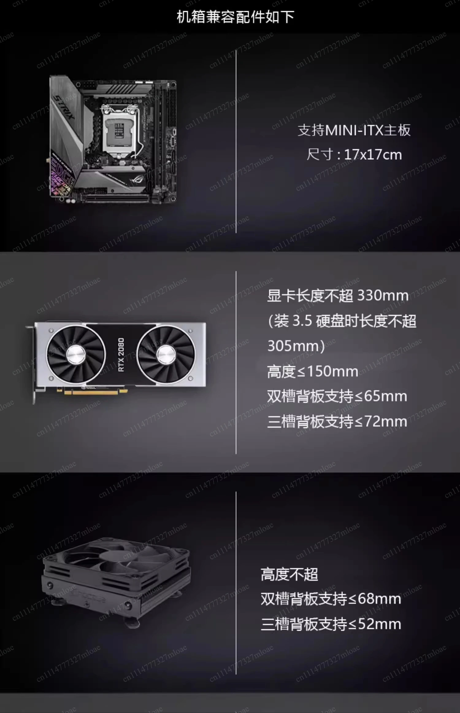 A4 sfx240 water-cooled itx transparent chassis, G1 pro aluminum alloy chassis