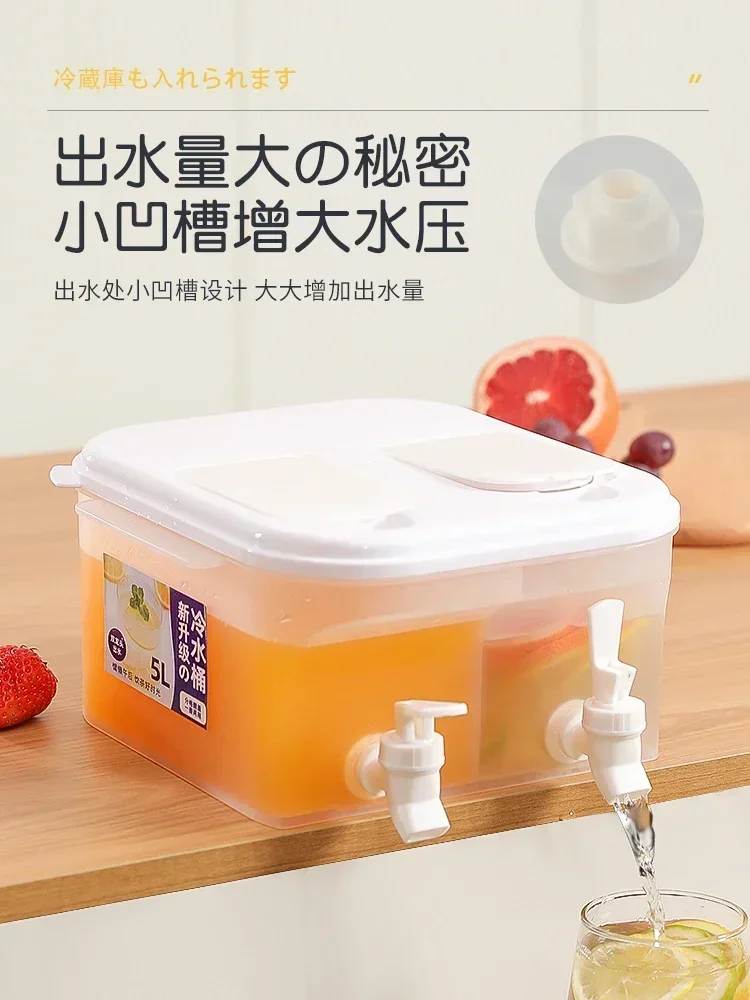 

Refrigerator cold water kettlet large capacity double compartment cold water kettle household bubble pot juice drink bucket