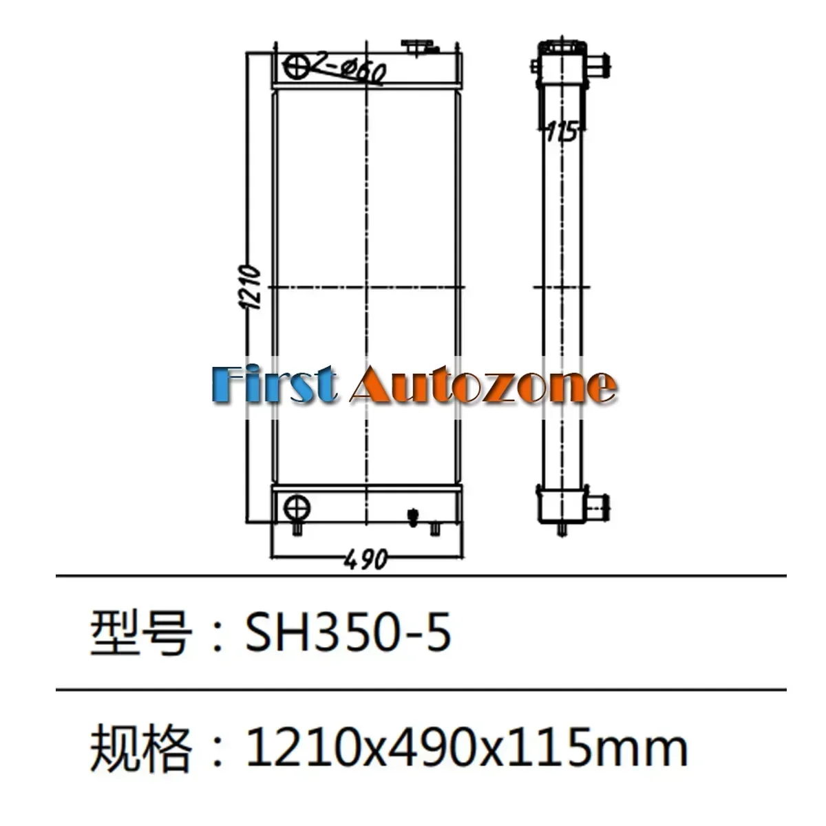 

Water Tank Radiator For Sumitomo SH350-5 Excavator