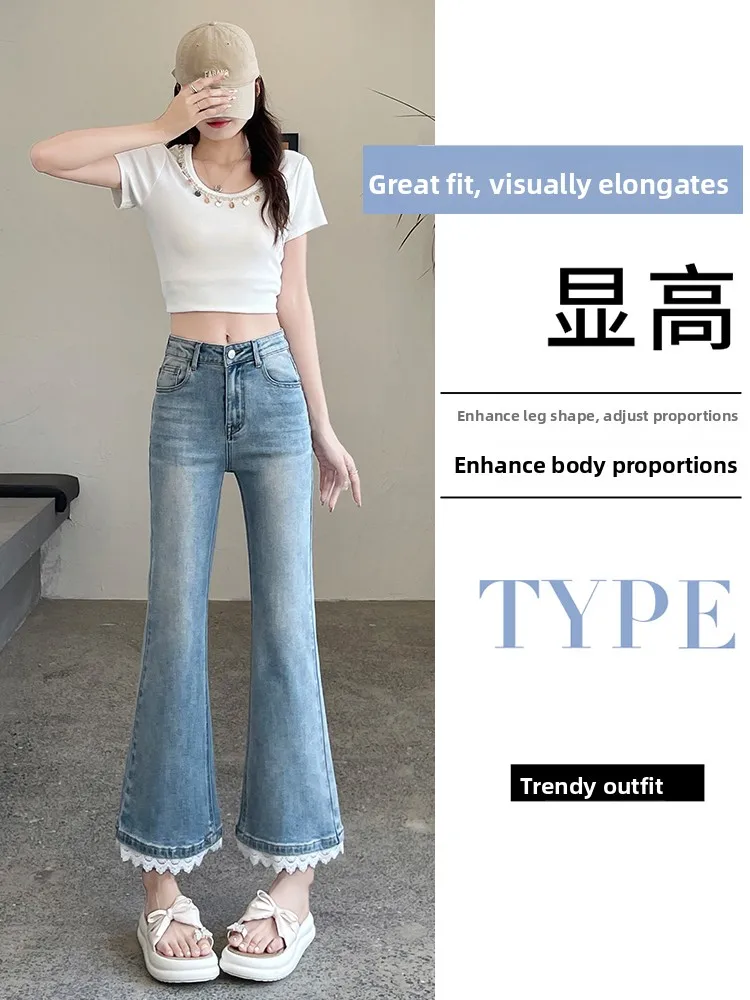 

American Sle Lace Patchwork Slimming High Waist Bell Bot Jeans Women's Autumn New Small Size Hoof Pants