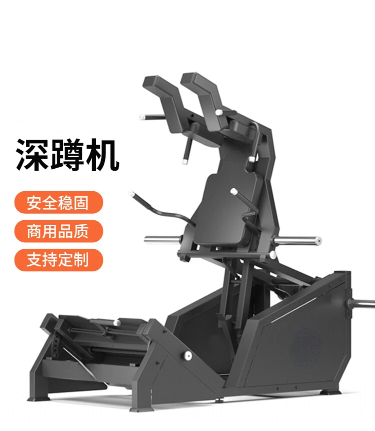 Squat Machine Commercial Gym Equipment Full Set of Multi-Functional Bench Press Leg Comprehensive Training Equipment