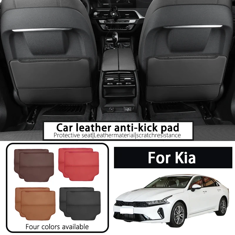 

It is suitable for Kia Lion Platinum Boundary seat anti-kick mat K3K54 Smart Running KX3 Yipao Jiahua Sonai rear protective mat