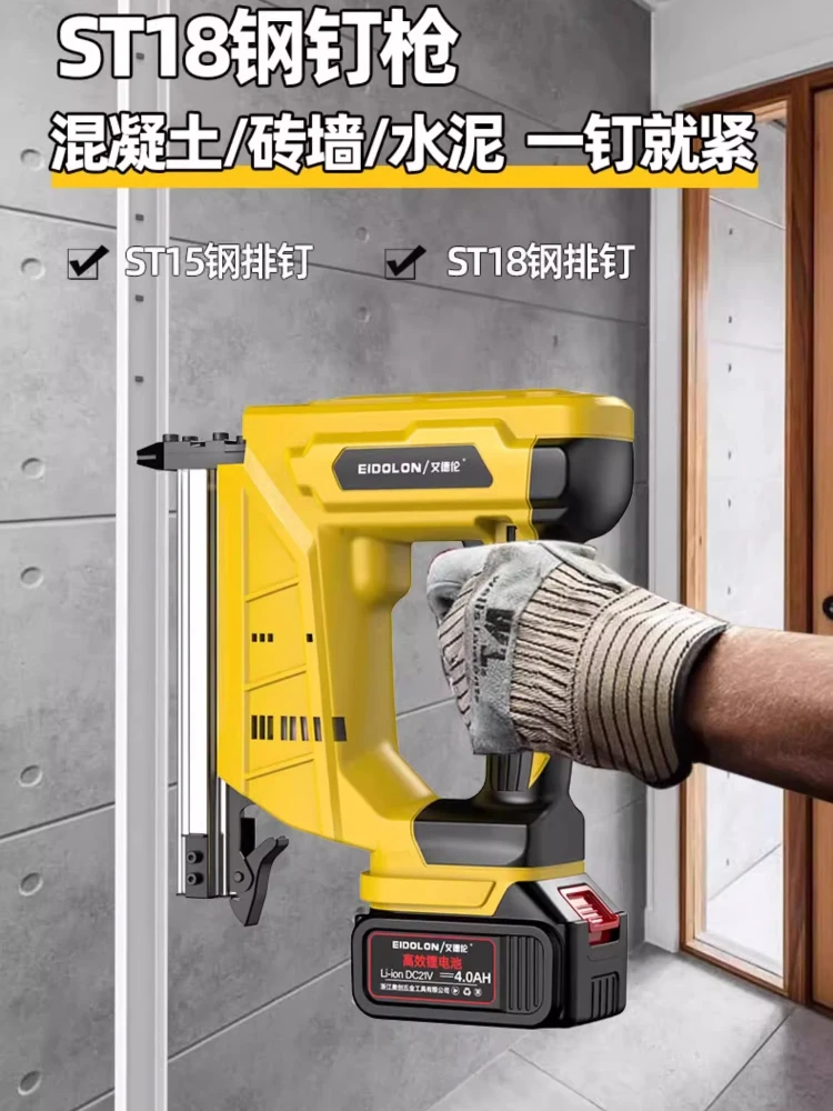 بطارية ليثيوم فتحة سلك كهربائي مسدس مسامير فولاذي مطلق أظافر خرسانية منظم أظافر فولاذي أسمنتي