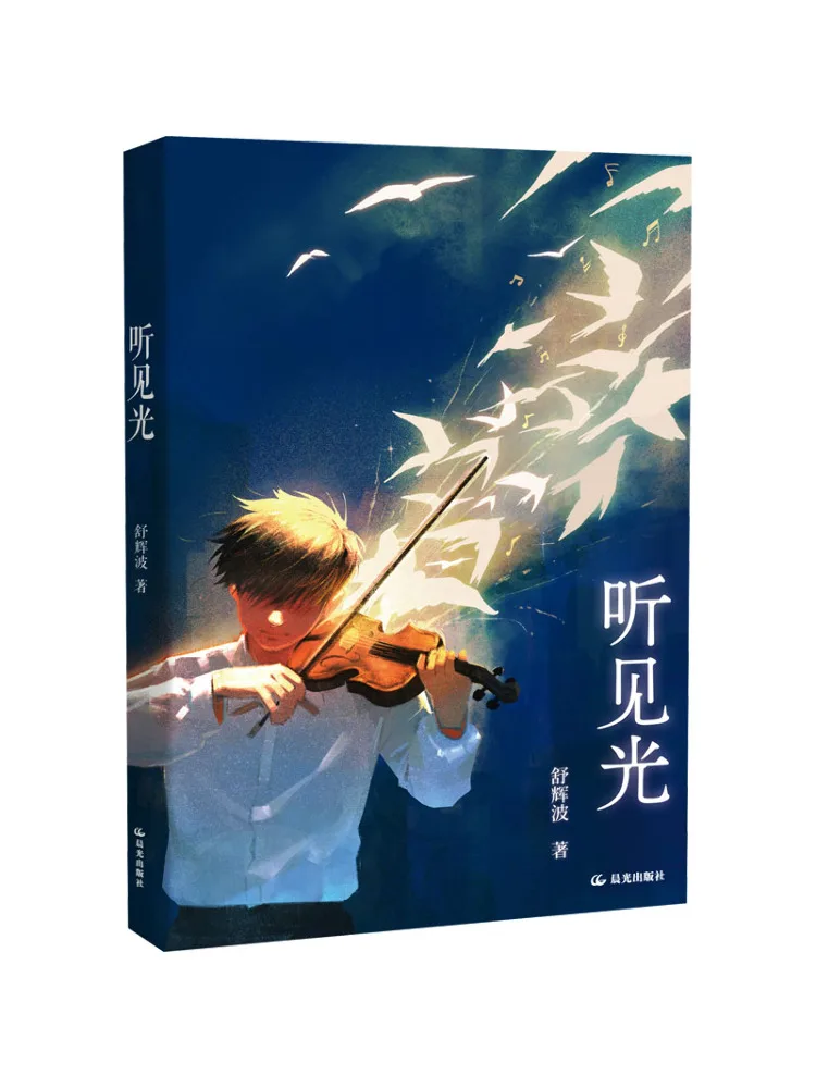 

Книга-Winshare Слушайте свет