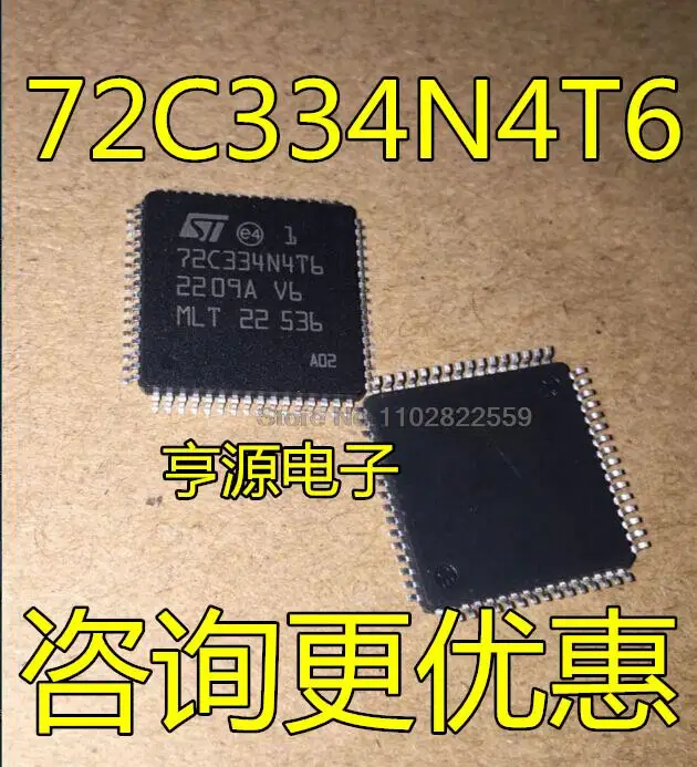 

1-10PCS ST72C334N4T6 72C334N4T6 QFP