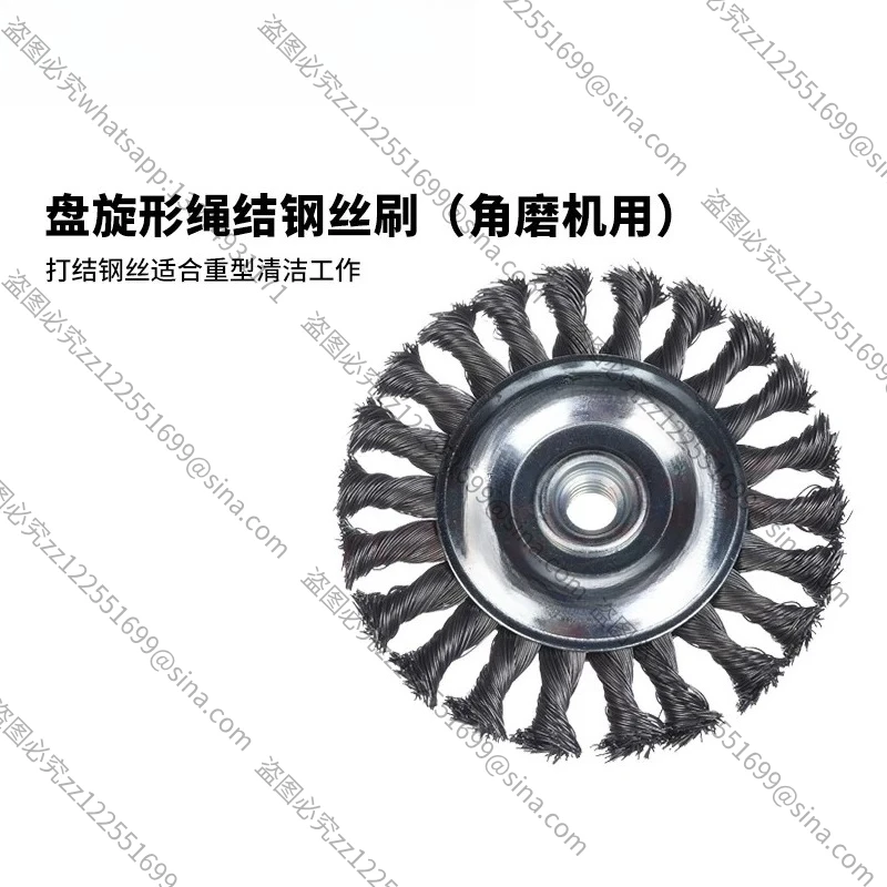 Suitable for Rust Removal Along The Edge of 100MM Disc Surface for Cup-shaped Steel Wire Brush Angle Grinder 150MM 180MM