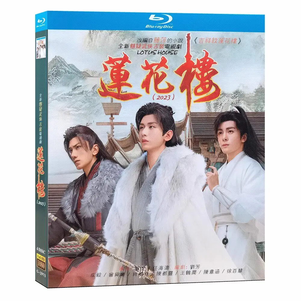 

BD Blu-ray Disc for The Lotus Pavilion TV Series Starring Cheng Yi and Zeng Shunxi