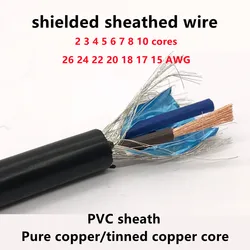 2-core Shielded cable anti-interference 20AWG 18AWG pure copper RVVP shielded wire 16/14/26AWG control cable 1 meter signal wire