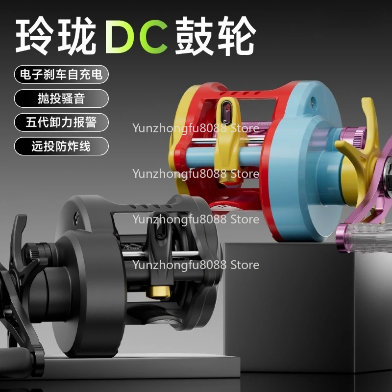 DC Drum Anti-explosion Line Lightweight Fishing Wheel Universal Micro-electronic Brake Retro Water Drop Wheel