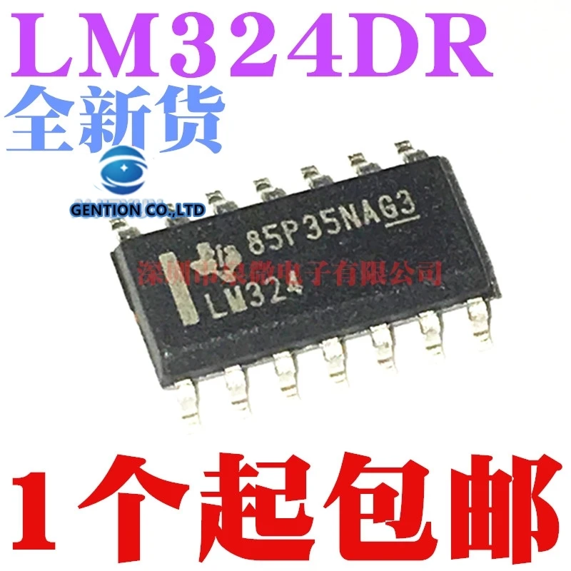 50PCS LM324DT LM324DR four operational amplifier LM324 SOP-14 in stock 100% new and original