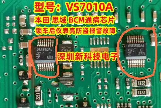 

Free shipping VS7010A Q5E250AJ BCM 5PCS Please leave a message