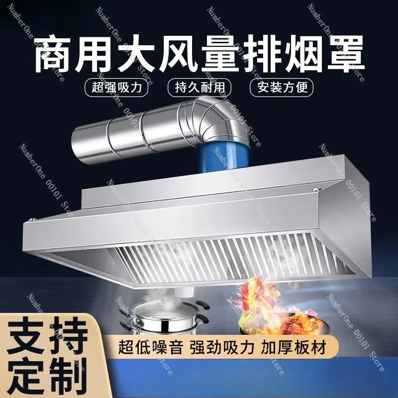 Stainless Steel Exhaust Hood, Range Hood for Commercial Restaurant Kitchens, High Air Volume Fan, Silent Range Hood