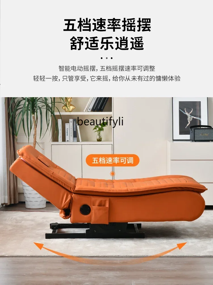 Multifunctional electric sofa, rocking chair, recliner, adult balcony, high-end home leisure, massage chair light luxury