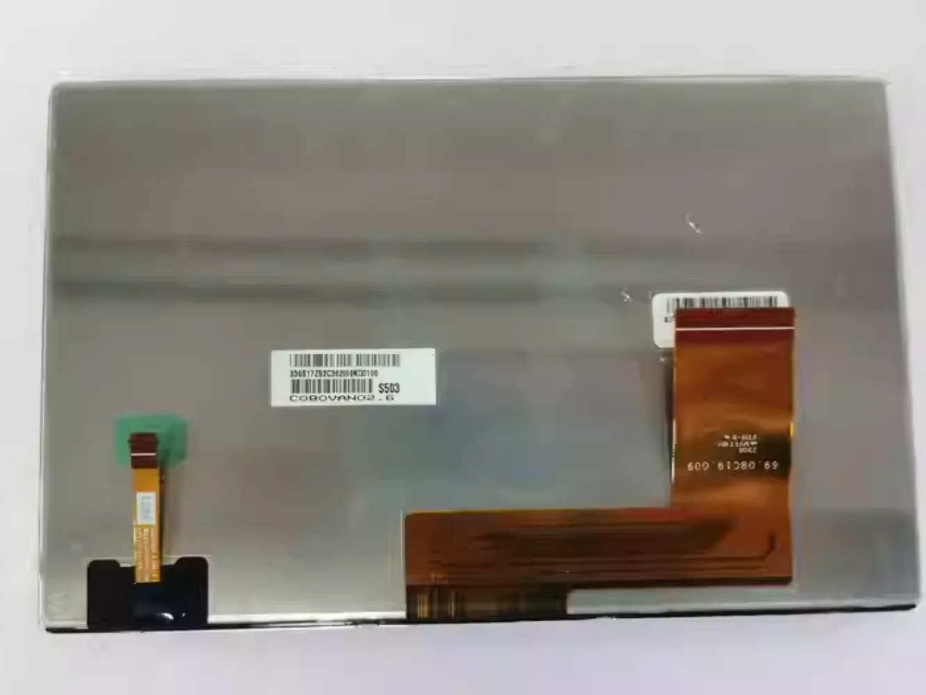 

C080VAN02.6 8-inch central control interior screen