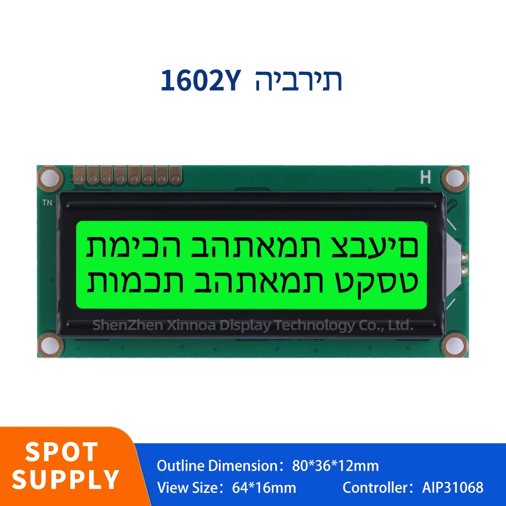 SPI Interface Controller AIP31068 Multiple Word Libraries Green Light Black Letters Hebrew 1602Y Character LCD Display Screen