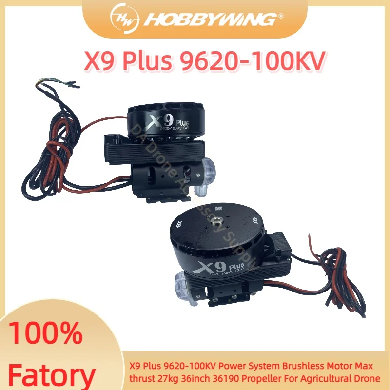 

Hobbywing X9 Plus 9620-100KV Система питания Бесщеточный двигатель Максимальная тяга 27 кг 36 дюймов 36190 Пропеллер для сельскохозяйственного БПЛА Дрон Часть